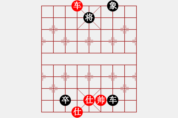 象棋棋譜圖片：癡心羊毛一(8段)-和-迎風(fēng)斬?cái)卮?3段) - 步數(shù)：380 