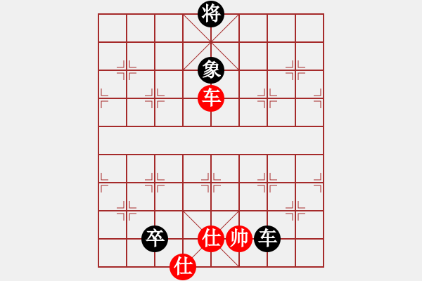 象棋棋譜圖片：癡心羊毛一(8段)-和-迎風(fēng)斬?cái)卮?3段) - 步數(shù)：390 