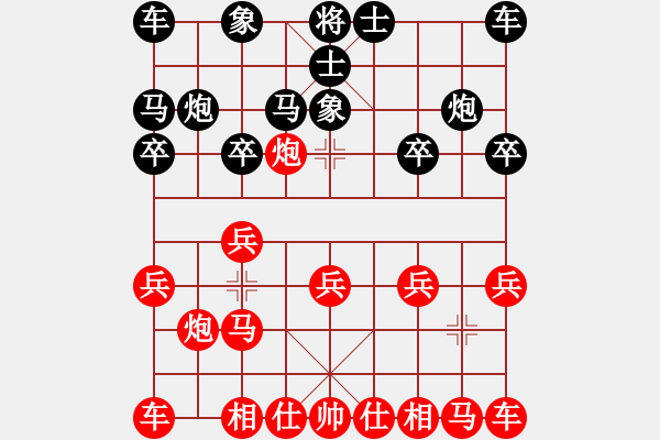 象棋棋譜圖片：葬心紅勝皇冠01578___【仙人指路進(jìn)右馬對(duì)飛象】 - 步數(shù)：10 