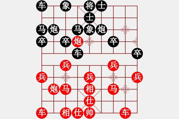 象棋棋譜圖片：葬心紅勝皇冠01578___【仙人指路進(jìn)右馬對(duì)飛象】 - 步數(shù)：20 