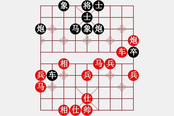 象棋棋譜圖片：葬心紅勝皇冠01578___【仙人指路進(jìn)右馬對(duì)飛象】 - 步數(shù)：40 