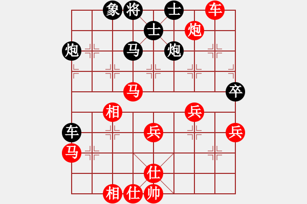 象棋棋譜圖片：葬心紅勝皇冠01578___【仙人指路進(jìn)右馬對(duì)飛象】 - 步數(shù)：50 