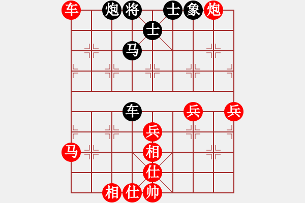 象棋棋譜圖片：葬心紅勝皇冠01578___【仙人指路進(jìn)右馬對(duì)飛象】 - 步數(shù)：70 