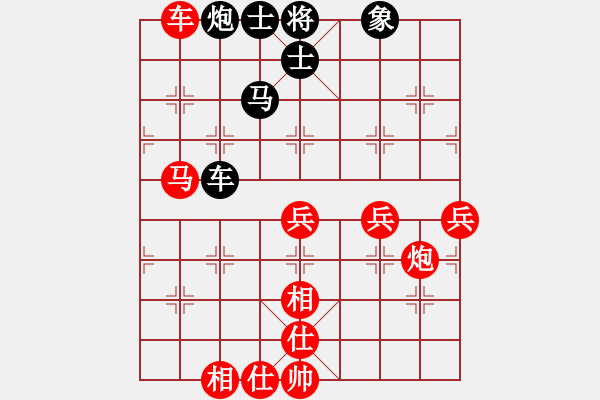 象棋棋譜圖片：葬心紅勝皇冠01578___【仙人指路進(jìn)右馬對(duì)飛象】 - 步數(shù)：80 