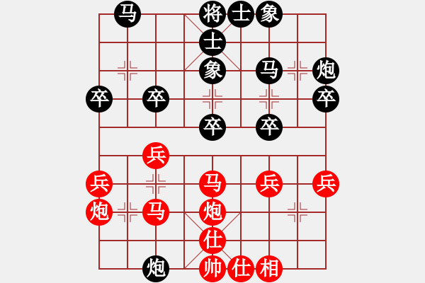 象棋棋譜圖片：?jiǎn)蜗见?    先勝 胡明       - 步數(shù)：30 