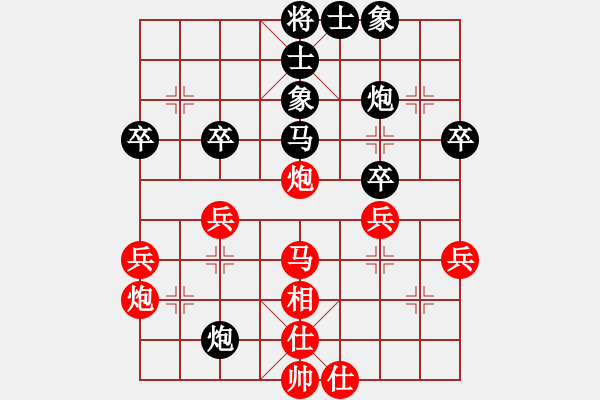 象棋棋譜圖片：?jiǎn)蜗见?    先勝 胡明       - 步數(shù)：40 