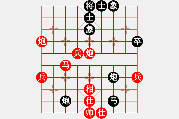 象棋棋譜圖片：?jiǎn)蜗见?    先勝 胡明       - 步數(shù)：50 