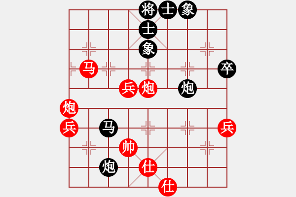 象棋棋譜圖片：?jiǎn)蜗见?    先勝 胡明       - 步數(shù)：60 