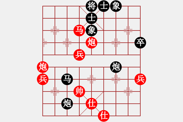 象棋棋譜圖片：?jiǎn)蜗见?    先勝 胡明       - 步數(shù)：67 