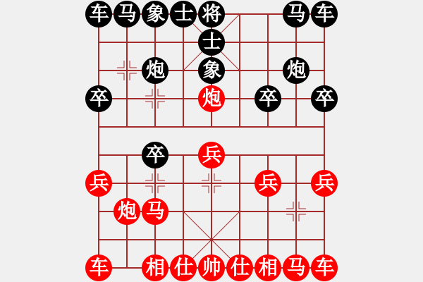 象棋棋譜圖片：貴州 周剛 負(fù) 陜西 李小龍 - 步數(shù)：10 