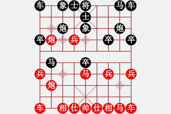 象棋棋譜圖片：貴州 周剛 負(fù) 陜西 李小龍 - 步數(shù)：20 