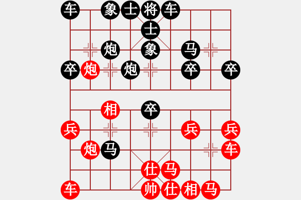 象棋棋譜圖片：貴州 周剛 負(fù) 陜西 李小龍 - 步數(shù)：30 