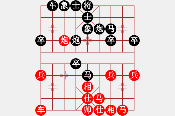 象棋棋譜圖片：貴州 周剛 負(fù) 陜西 李小龍 - 步數(shù)：40 