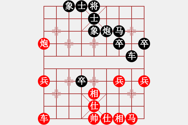 象棋棋譜圖片：貴州 周剛 負(fù) 陜西 李小龍 - 步數(shù)：50 