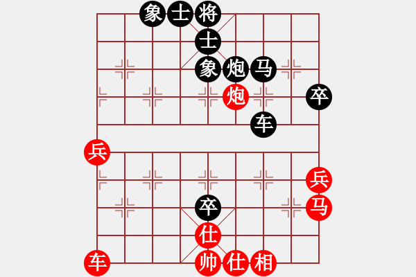 象棋棋譜圖片：貴州 周剛 負(fù) 陜西 李小龍 - 步數(shù)：60 