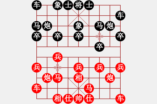 象棋棋譜圖片：倪敏 先和 張彬 - 步數(shù)：10 