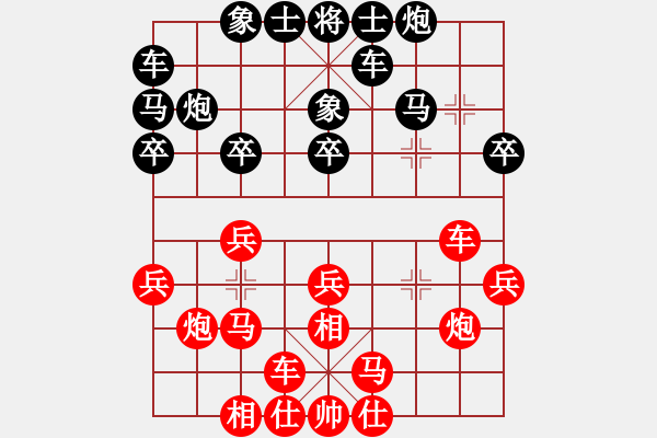 象棋棋譜圖片：倪敏 先和 張彬 - 步數(shù)：20 