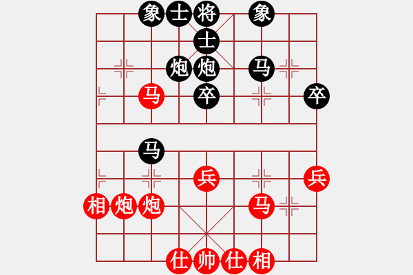 象棋棋譜圖片：劉立山 先勝 楊志明 - 步數(shù)：37 