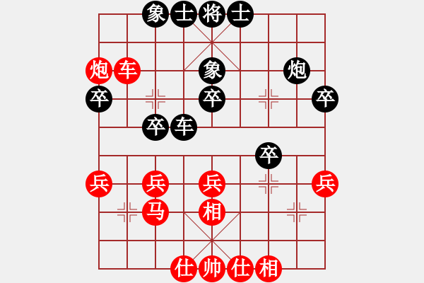 象棋棋譜圖片：紅急進(jìn)右馬過(guò)河對(duì)黑上正馬出車捉炮局(1). - 步數(shù)：40 