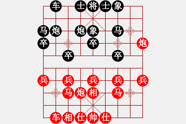 象棋棋譜圖片：柯篤史(9段)-負(fù)-無情醫(yī)(月將) - 步數(shù)：20 