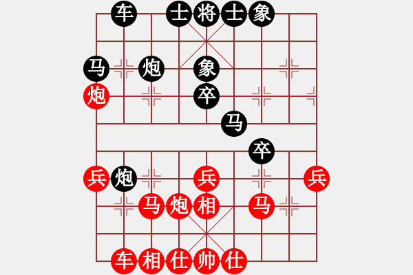 象棋棋譜圖片：柯篤史(9段)-負(fù)-無情醫(yī)(月將) - 步數(shù)：30 