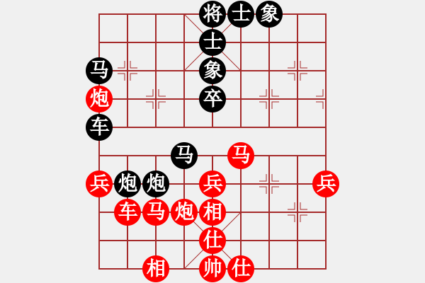 象棋棋譜圖片：柯篤史(9段)-負(fù)-無情醫(yī)(月將) - 步數(shù)：40 