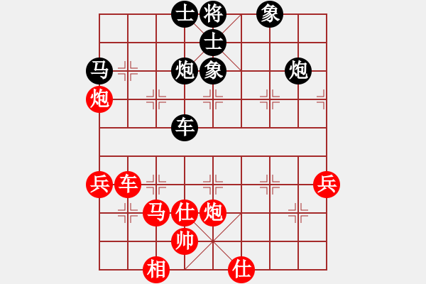 象棋棋譜圖片：柯篤史(9段)-負(fù)-無情醫(yī)(月將) - 步數(shù)：70 