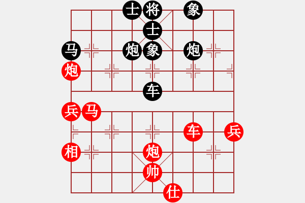 象棋棋譜圖片：柯篤史(9段)-負(fù)-無情醫(yī)(月將) - 步數(shù)：80 