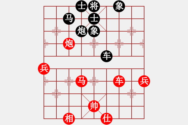 象棋棋譜圖片：柯篤史(9段)-負(fù)-無情醫(yī)(月將) - 步數(shù)：90 