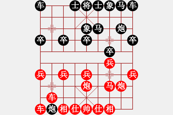 象棋棋譜圖片：肥仔張(9段)-勝-摩托車(chē)(6段) - 步數(shù)：10 