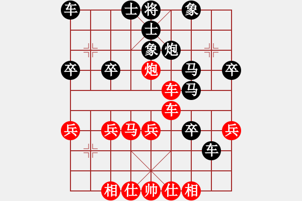 象棋棋譜圖片：肥仔張(9段)-勝-摩托車(chē)(6段) - 步數(shù)：30 