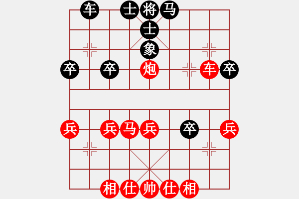 象棋棋譜圖片：肥仔張(9段)-勝-摩托車(chē)(6段) - 步數(shù)：40 