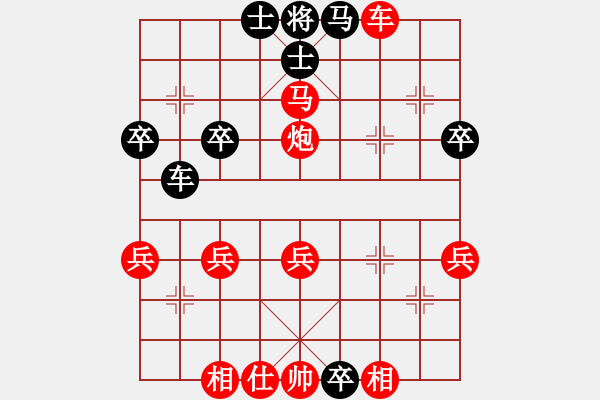 象棋棋譜圖片：肥仔張(9段)-勝-摩托車(chē)(6段) - 步數(shù)：50 