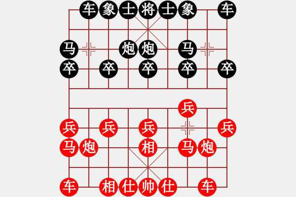 象棋棋譜圖片：沙漠風(fēng)暴狂(9段)-和-春曉(9段) - 步數(shù)：10 