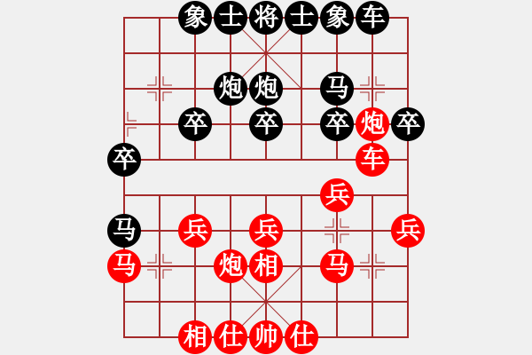 象棋棋譜圖片：沙漠風(fēng)暴狂(9段)-和-春曉(9段) - 步數(shù)：20 