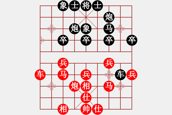 象棋棋譜圖片：沙漠風(fēng)暴狂(9段)-和-春曉(9段) - 步數(shù)：30 