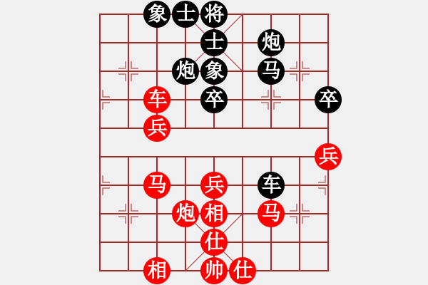 象棋棋譜圖片：沙漠風(fēng)暴狂(9段)-和-春曉(9段) - 步數(shù)：40 