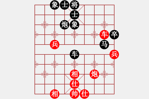 象棋棋譜圖片：沙漠風(fēng)暴狂(9段)-和-春曉(9段) - 步數(shù)：50 