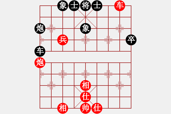 象棋棋譜圖片：沙漠風(fēng)暴狂(9段)-和-春曉(9段) - 步數(shù)：60 