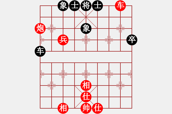 象棋棋譜圖片：沙漠風(fēng)暴狂(9段)-和-春曉(9段) - 步數(shù)：61 