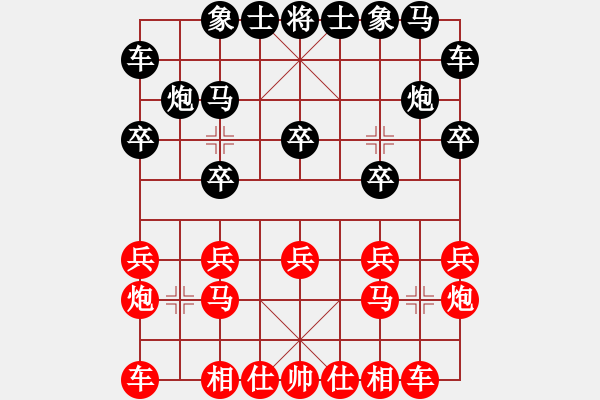 象棋棋譜圖片：象棋微學(xué)堂手機(jī)軟件先勝象棋旋風(fēng)走時(shí)1s - 步數(shù)：10 