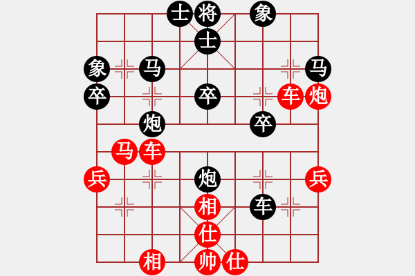 象棋棋譜圖片：象棋微學(xué)堂手機(jī)軟件先勝象棋旋風(fēng)走時(shí)1s - 步數(shù)：40 