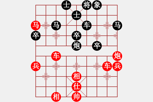 象棋棋譜圖片：象棋微學(xué)堂手機(jī)軟件先勝象棋旋風(fēng)走時(shí)1s - 步數(shù)：50 