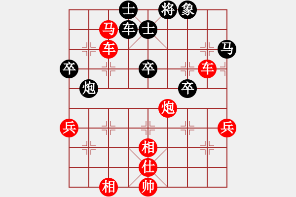 象棋棋譜圖片：象棋微學(xué)堂手機(jī)軟件先勝象棋旋風(fēng)走時(shí)1s - 步數(shù)：57 