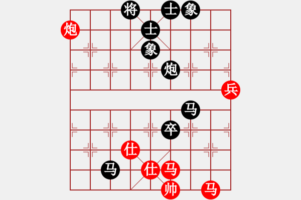 象棋棋譜圖片：一心一意【640324983】先負(fù)林小川2022-09－16 - 步數(shù)：100 