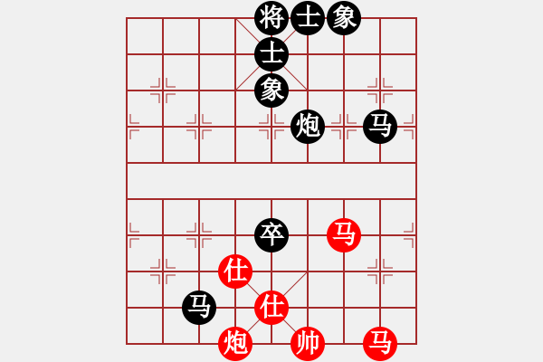 象棋棋譜圖片：一心一意【640324983】先負(fù)林小川2022-09－16 - 步數(shù)：110 