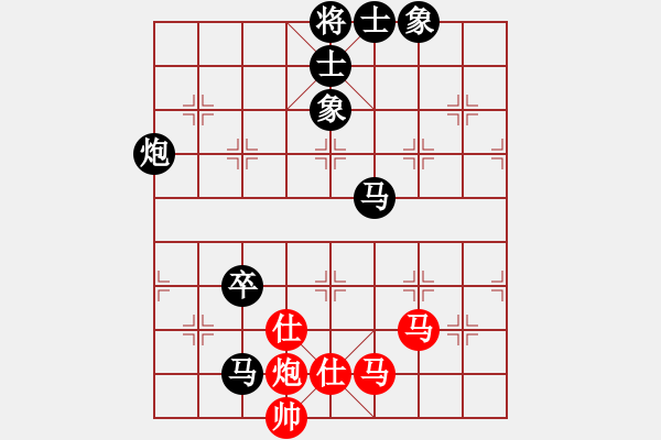 象棋棋譜圖片：一心一意【640324983】先負(fù)林小川2022-09－16 - 步數(shù)：120 