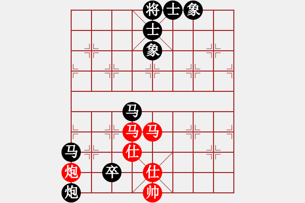 象棋棋譜圖片：一心一意【640324983】先負(fù)林小川2022-09－16 - 步數(shù)：130 