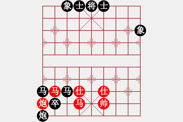 象棋棋譜圖片：一心一意【640324983】先負(fù)林小川2022-09－16 - 步數(shù)：140 