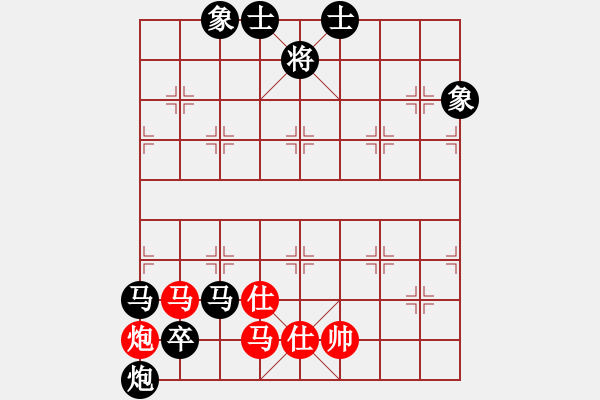 象棋棋譜圖片：一心一意【640324983】先負(fù)林小川2022-09－16 - 步數(shù)：142 